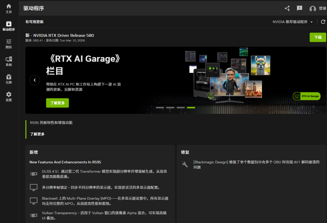 nba2k15闪退到桌面怎么办 nba2k15闪退解决方法分享截图