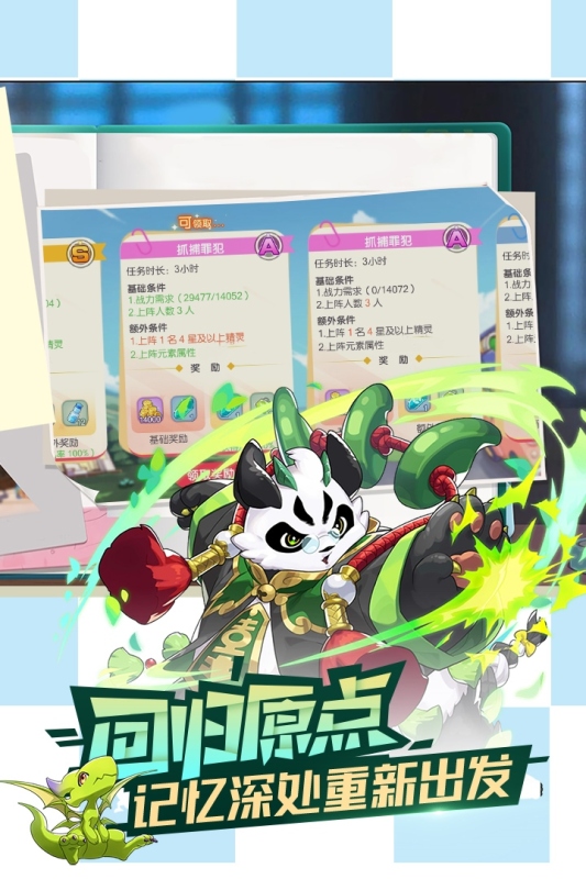 高人气的口袋怪兽游戏下载推荐 2026受欢迎的口袋怪兽游戏有哪几款截图