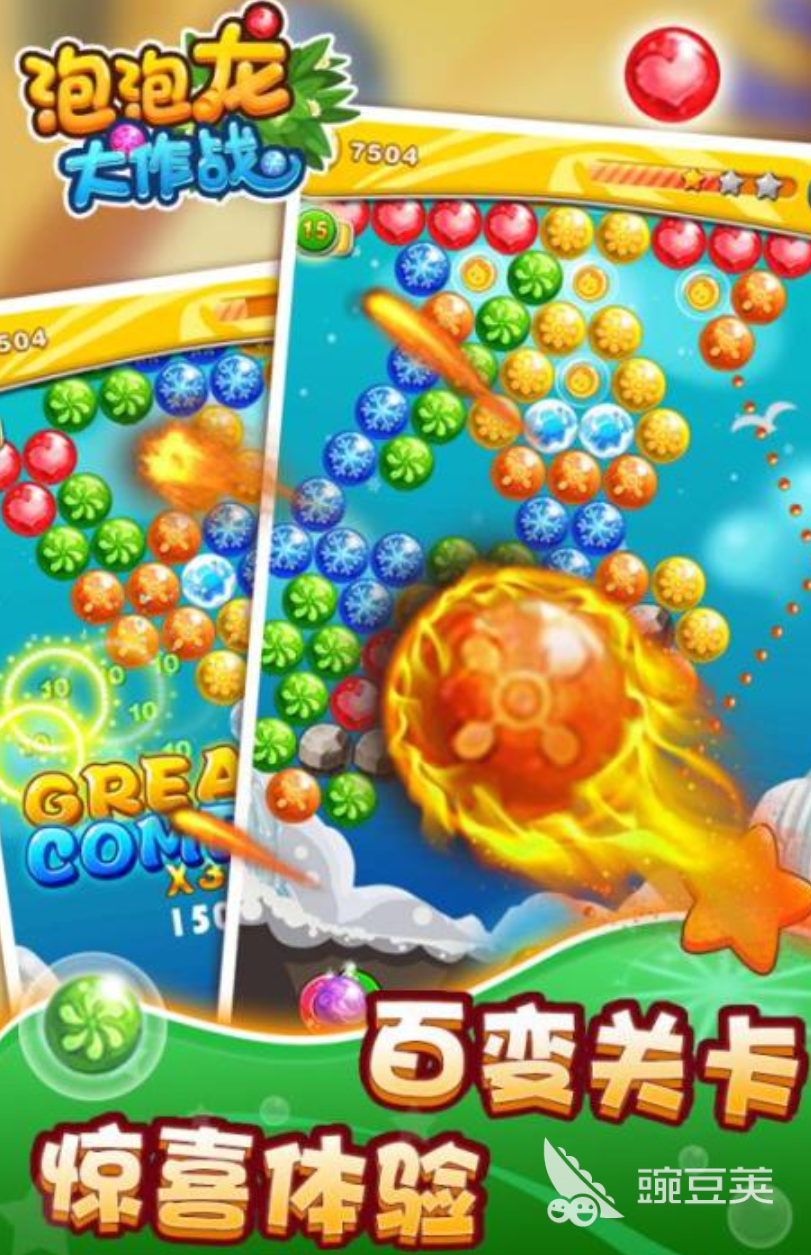 老年人适合玩的游戏分享2026 老年人益智休闲游戏榜单截图