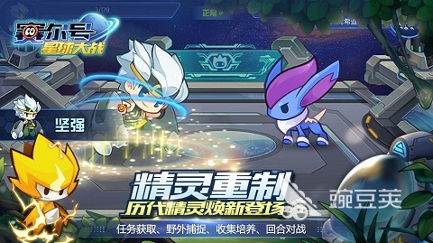 淘米游戏有哪几款 2026火爆的淘米出品游戏分享合集截图