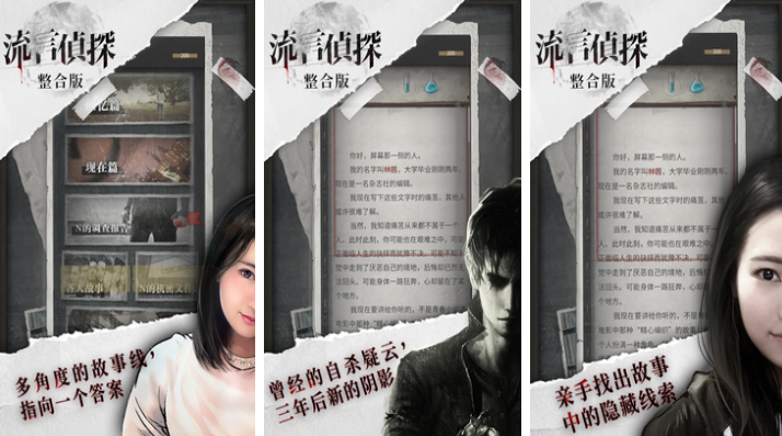 好玩的心理榜单5下载before_1 人气较高的心理小游戏前五2026截图