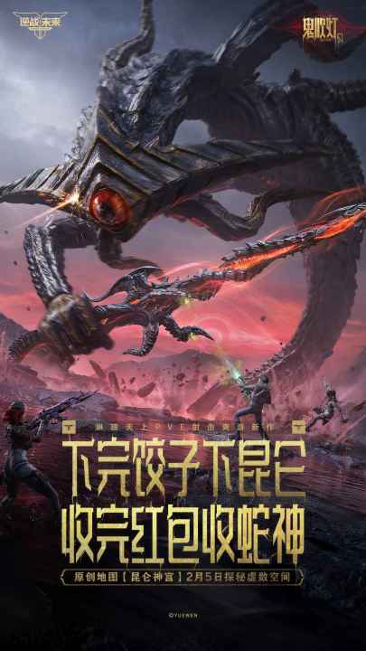 2026高品质的国服游戏分享 高人气的国服游戏有哪几款截图