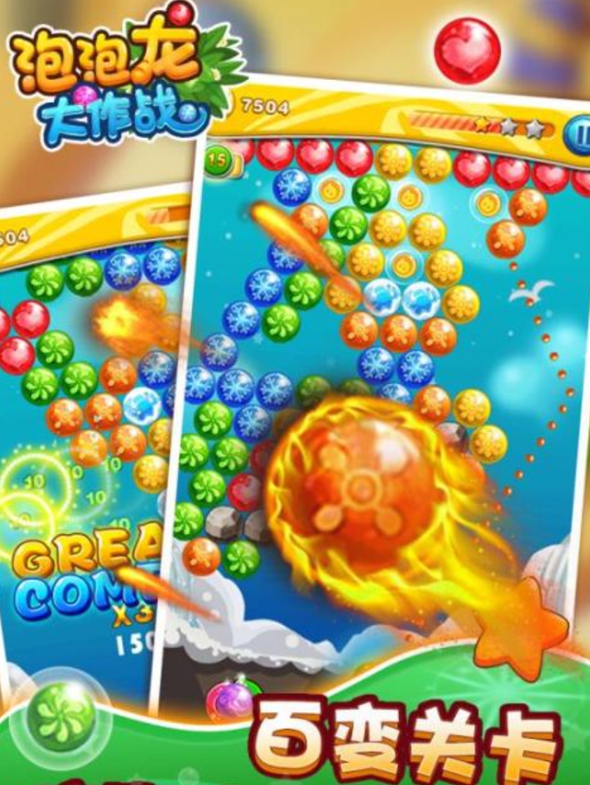 老年人玩的游戏有哪几款分享2026 老年人玩的游戏有哪个榜单截图