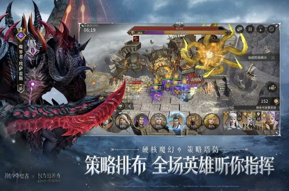 黑暗塔防游戏都有哪些值得玩