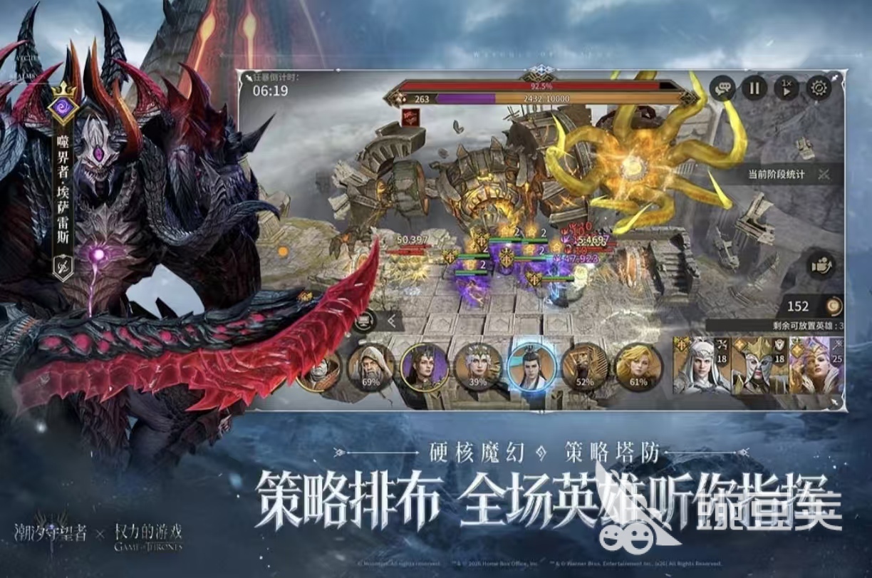 黑暗塔防游戏分享 2026火爆的高评分黑暗风格塔防榜单9before_1截图