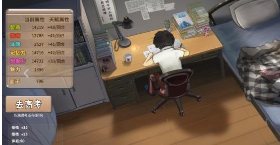 国产式家长手游安卓下载地址在哪 中国式家长游戏手机版版如何下载