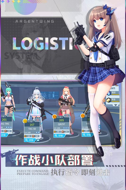 榜单3二次元游戏手机版汇总 2026耐玩的二次元游戏before_1截图