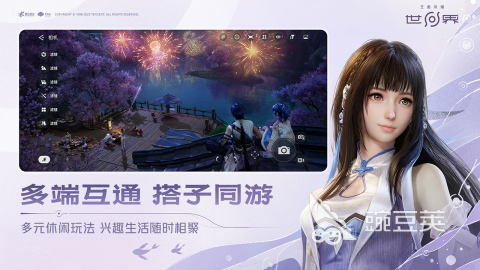 王者荣耀世界手游安卓下载大小及配置要求指引 王者荣耀世界游戏手机版最低配置与分享配置详解截图