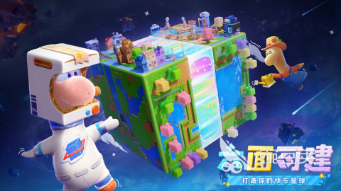 星绘友晴天测试资格获取方法 星绘友晴天内测资格申请流程与条件截图