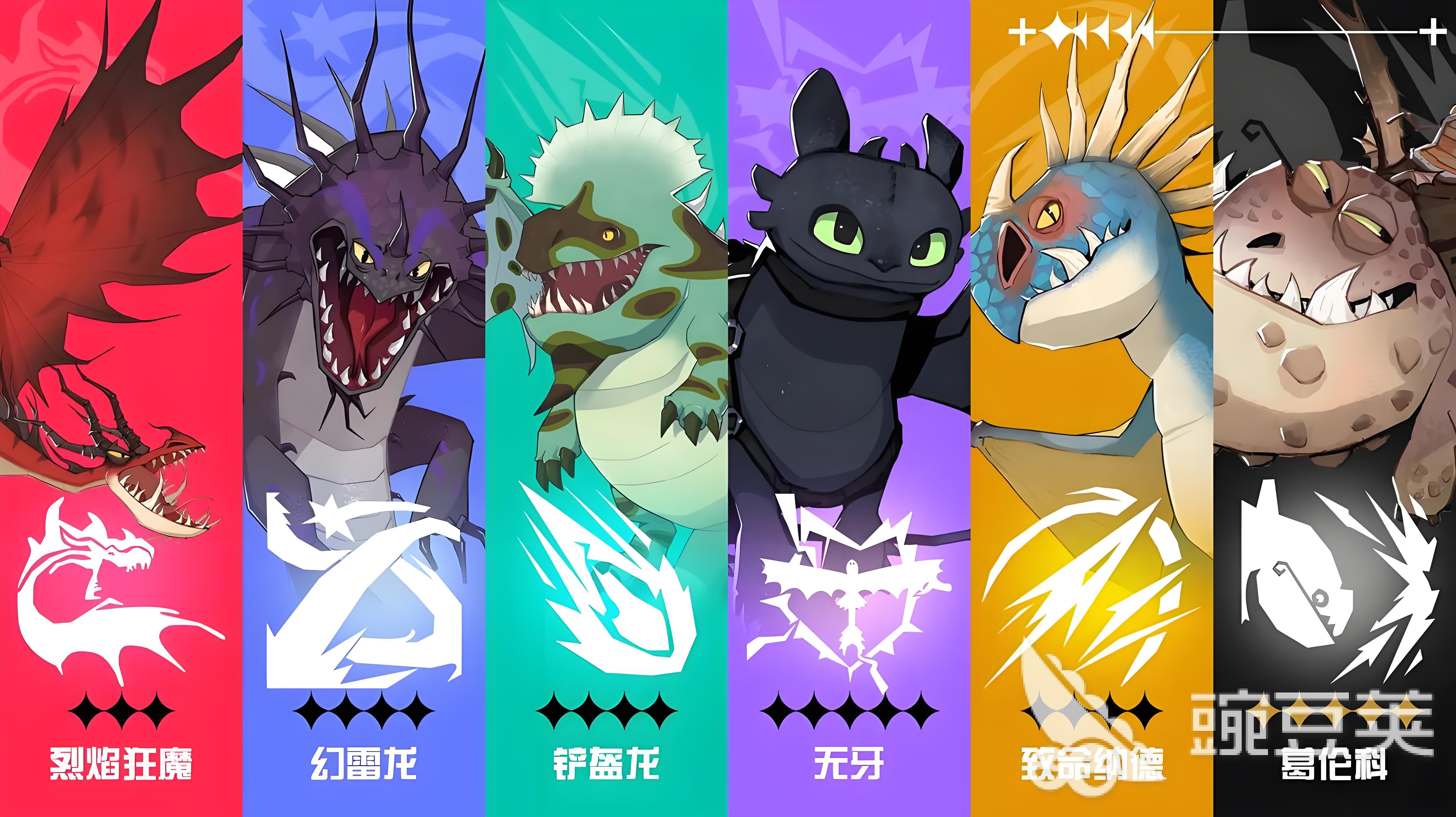 驯龙高手游戏手机版分享 驯龙高手2026榜单合集4养成类手游before_2截图