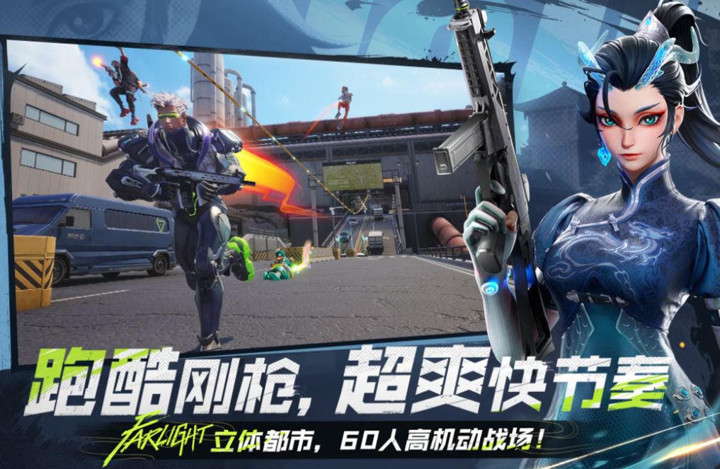 主播玩的游戏下载合集