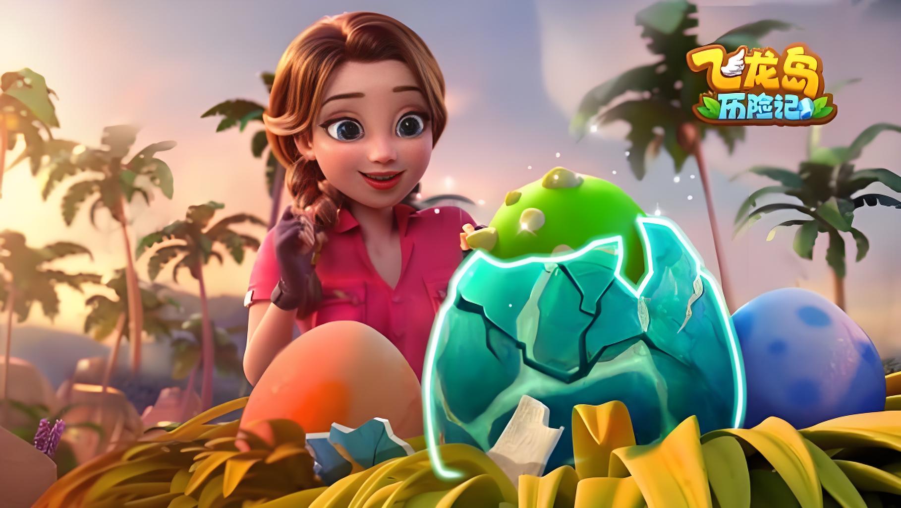 榜单合集7驯龙高游戏手机版戏有哪几款 2026火爆的驯龙养成类手游before_2截图