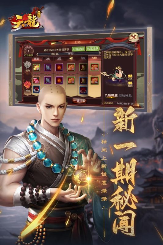 畅游旗下有哪几款游戏手机版分享 2026高人气的畅游出品的手游介绍截图