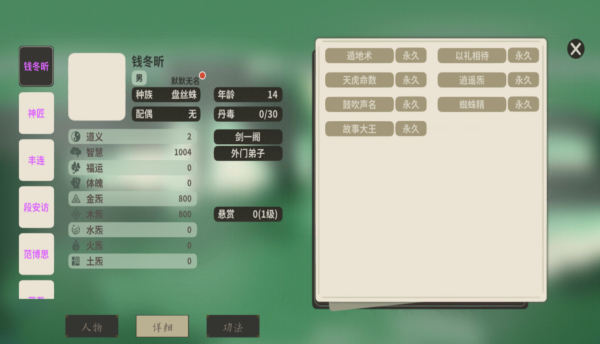 受欢迎的人偶游戏有哪几款 2026有趣的人偶游戏手机版合辑截图