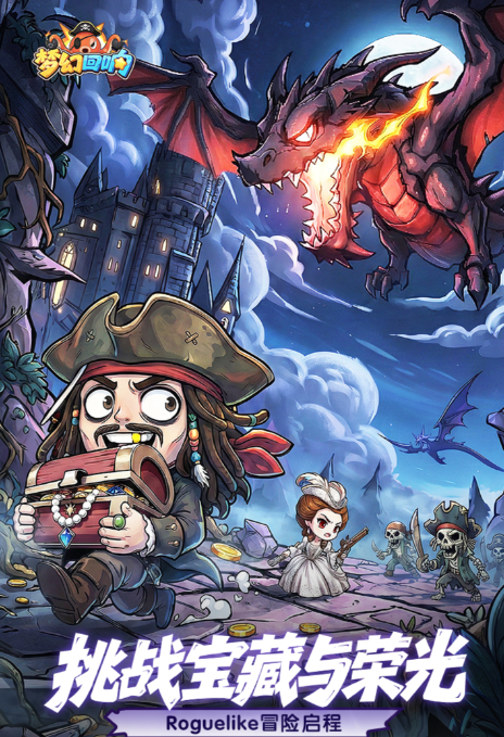 推荐几款好玩的游戏2026