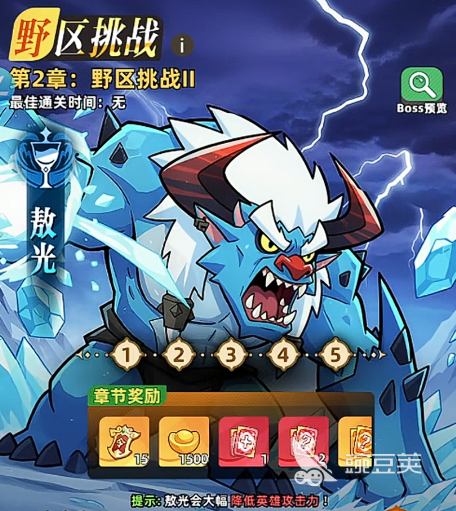 王者荣耀敖广阵容搭配教程 王者荣耀敖广羁绊组合与运营技巧截图