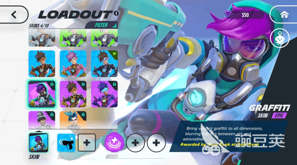 守望先锋游戏手机版版名称 守望先锋手游安卓下载方式与安装指南截图