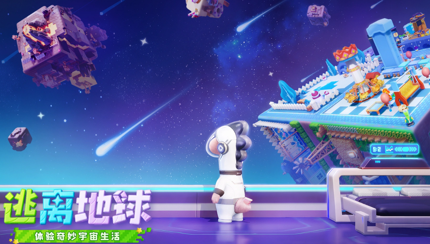 星绘友晴天测试资格怎么获取 星绘友晴天测试资格获取教程截图