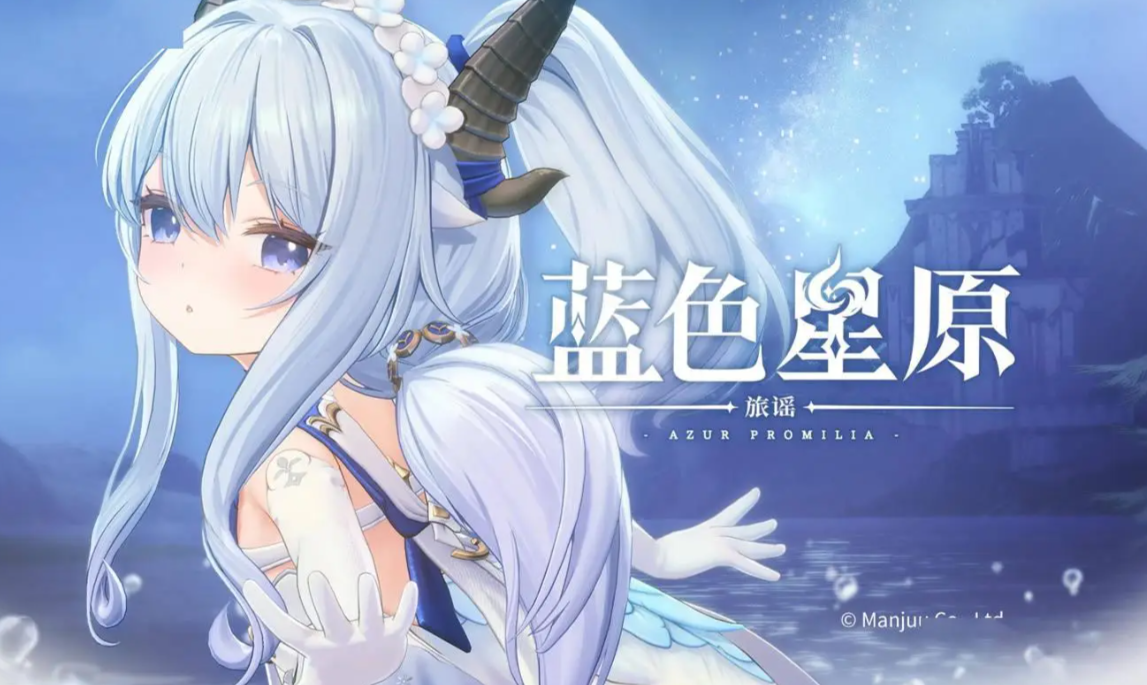 蓝色星原旅谣祈云阵营盘点 蓝色星原旅谣祈云怎么样