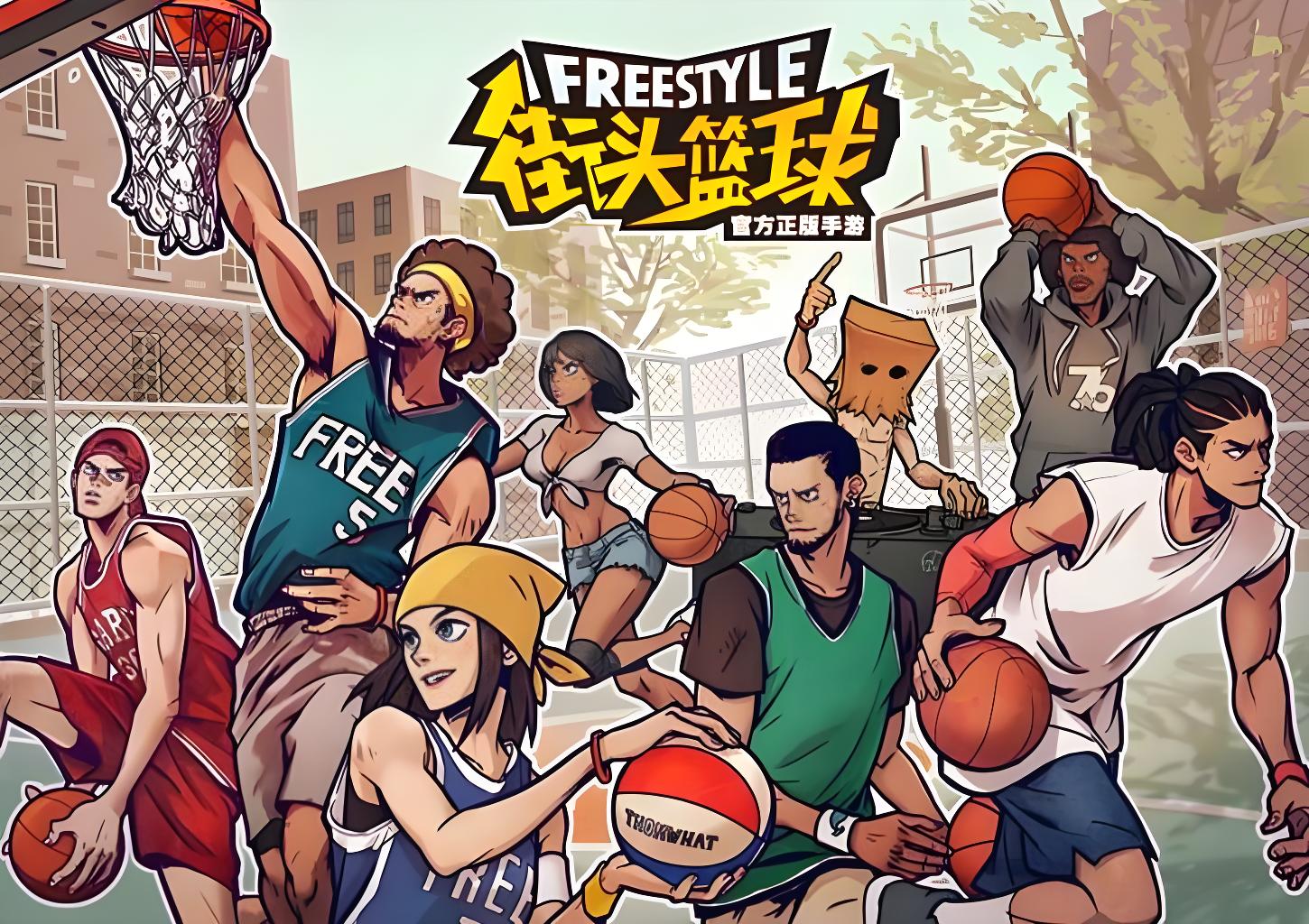 街头篮球买号在哪些平台 可靠的街头篮球买号app分享截图