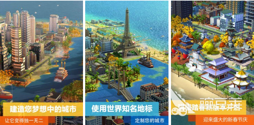 耐玩城市建造游戏介绍2026：模拟城市、纪元、城市：天际线等火爆的作品深度分享截图