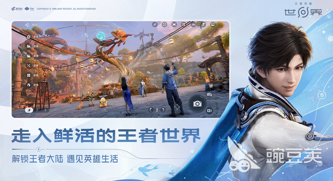 王者荣耀世界背景故事全解析 王者荣耀世界观设定与英雄起源深度梳理截图