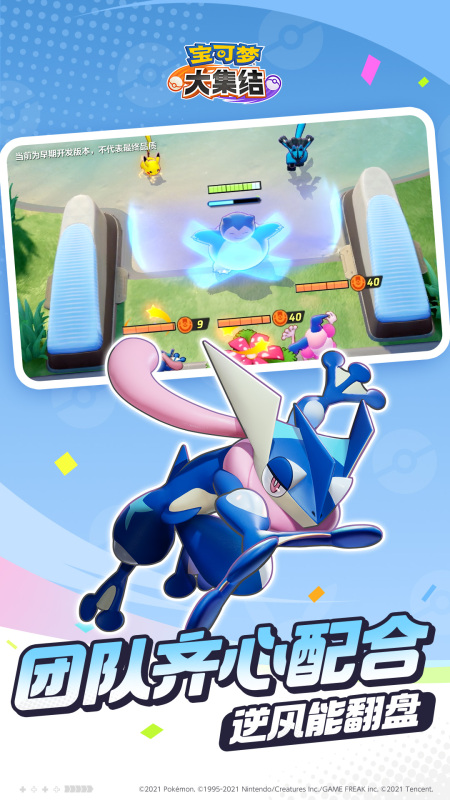 正版宝可梦手游排行前5