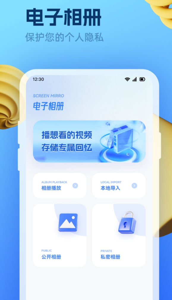 好用的影视大全app推荐