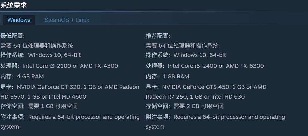 歪小子斯科特EX配置要求 歪小子斯科特EX什么配置好截图