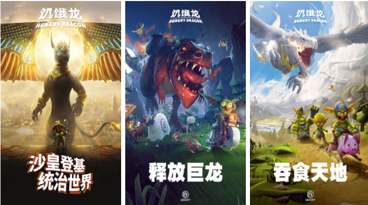 2013一款养龙的游戏叫什么名字 耐玩的养龙游戏介绍截图