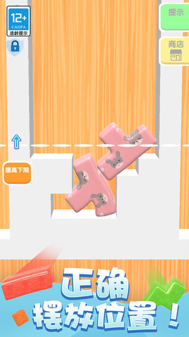 积木游戏不用钱版合辑介绍 2026经典的积木游戏推荐截图