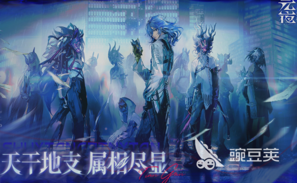 元夜十二谈角色养成指南 元夜十二谈高效角色培养方法截图