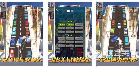 人气较高的汽车闯关游戏前五名 2026火爆的汽车闯关游戏分享与下载截图