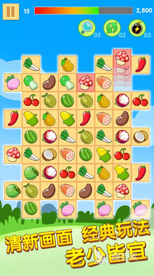 连连看不用网络游戏分享 2026火爆的榜单3单机连连看游戏before_1截图