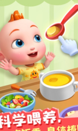 耐玩的照顾宝宝游戏合辑 榜单3照顾宝宝游戏before_12026截图