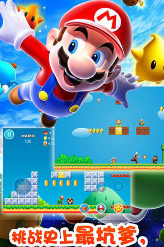 老版超级玛丽手机游戏推荐2026