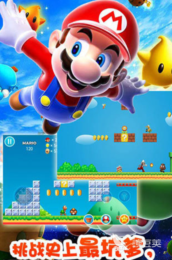 超级玛丽手机版 老版超级玛丽小游戏榜单分享2026截图