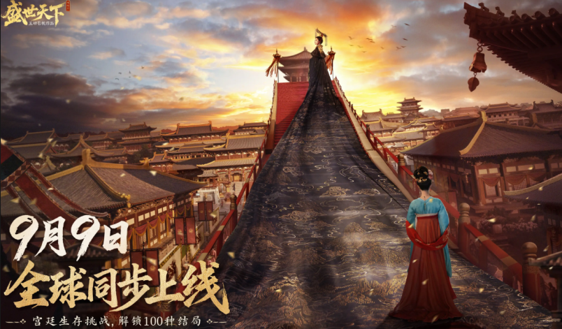 2026有哪几款盛世游戏值得分享 必玩的盛世游戏榜单合辑截图