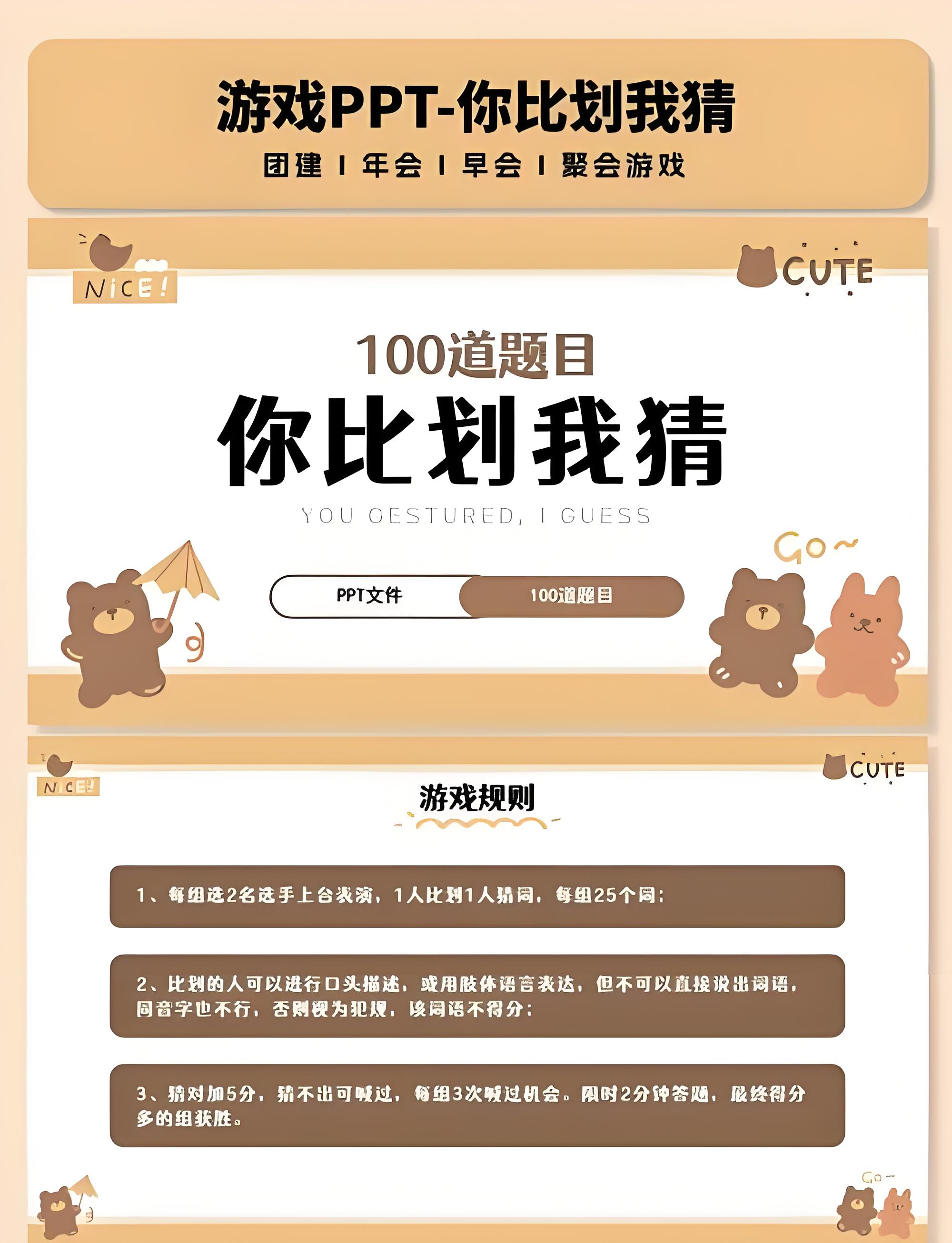 2026好玩的语言游戏有哪些