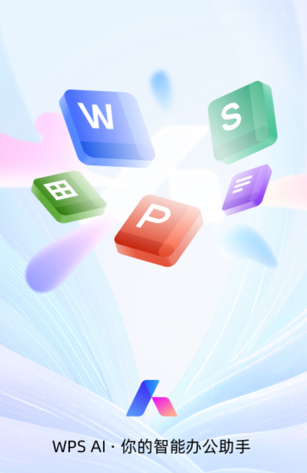 好用的资料员做资料的软件合集