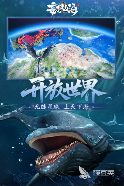 热门的捕捉野兽驯化游戏TOP5 2026火爆的驯兽类游戏分享截图