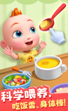 经典的照顾宝宝游戏大全