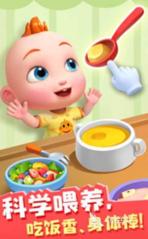 照顾宝宝游戏合辑 2026火爆的榜单3婴儿育儿模拟游戏before_1截图