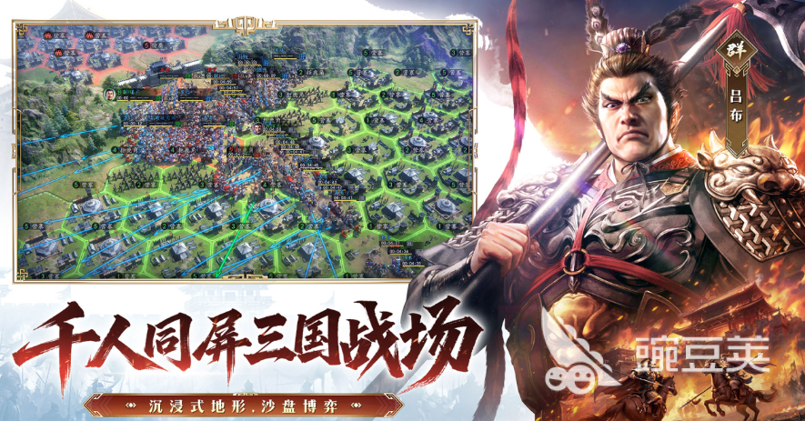 三国志王道天下开服时间 三国志王道天下最新服务器上线日期截图