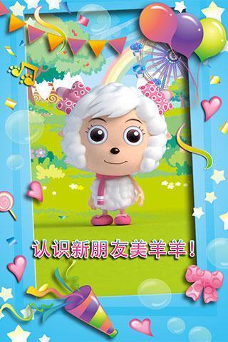 好玩的会说话的游戏大全推荐