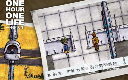 什么人生是什么 不用钱人生模拟游戏分享榜单2026截图