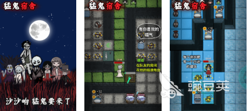 宿舍游戏下载榜单 2026火爆的不用钱宿舍游戏Top5分享截图