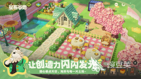 星布谷地二测时间公布 星布谷地内测资格获取方式详解截图