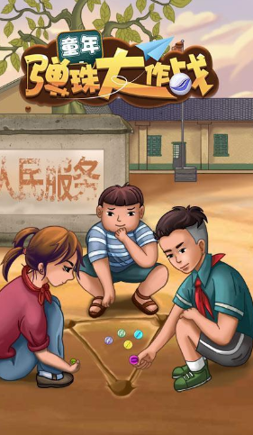 80后童年100个耐玩游戏有什么 2026受欢迎的老游戏介绍截图