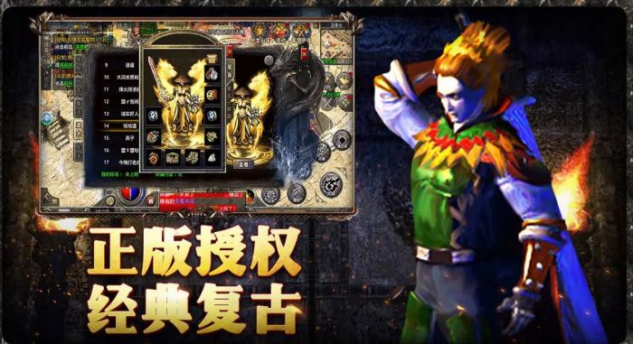 好玩的暗黑传奇手游有那些